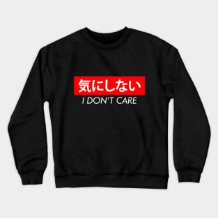 I Don't Care Japanese Crewneck Sweatshirt